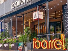 -ibarrel爱杯·bistro&brunch(江宁路店)