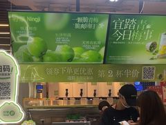 -柠季.手打柠檬茶(华创国际广场店)