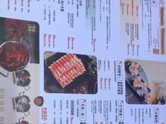 -呷哺呷哺(丰科万达店)
