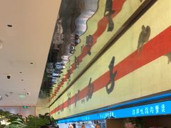 -桂满陇·蟹黄小笼汤包(中山公园店)