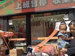 -西北轻工批发市场