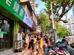 -一味老卤面(大石桥店)