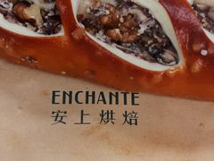 -安上烘焙 ENCHANTE(世纪汇店)