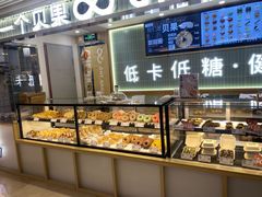 -One Bagel·一个贝果(悠唐店)