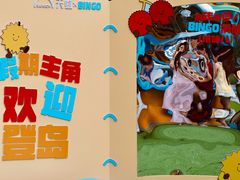 -坂田天虹