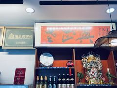 -广迎居老正兴菜馆