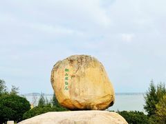 -东山风动石景区