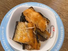 -三禾寿司(君尚店)