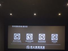 -保利国际影城(中环店)