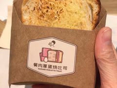 餐肉厚蛋烧吐司-喜茶(深圳福田星河COCO Park店)