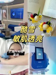 -JY·VALMONT法儿曼官方面护·海菲秀黑钻体验中心