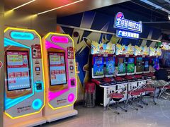 -环游嘉年华(广州-天河城店)