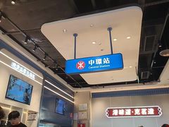 -克茗冰室(光明N次方公园店)
