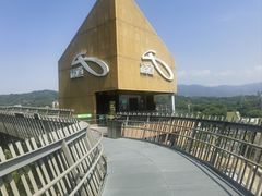 -福道