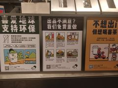 -喜茶(广州天汇igc店)