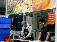 -成惠食府(赤岗店)