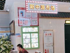 -南昌昌北国际机场