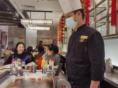 -大渔铁板烧(花园道店)