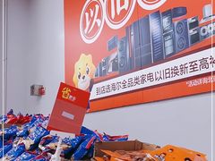 -家乐福(四元桥购物中心店)