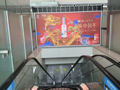 -常州奔牛国际机场