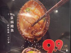 -稻香饭店(龙华天虹店)