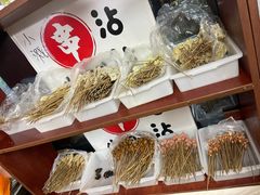 -小溅沾串