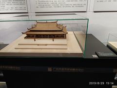 -广州市城市规划展览中心