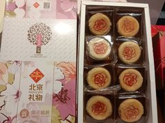-御茶膳房皇家糕点博物馆(北京首店)