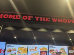 -汉堡王(歌斐中心店)