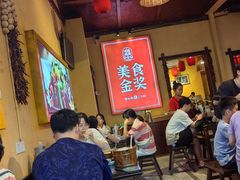 -富正毅三下锅·湘西韵味(天门山索道店)
