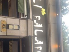 门面-ELI FALAFEL Lebanese&Mediterranean黎巴嫩美食(富城路店)