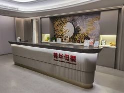 点击看大图 -杭州医学院附属妇儿医院