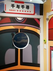-斯坦熊亲子密室(富力广场店)