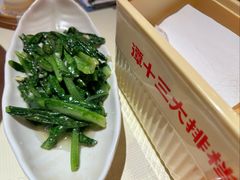 -谭十三大排档·18年老字号(船山路总店)