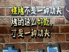 -源味居手把签烧烤(长春一店)