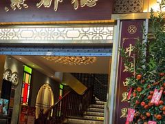 -点都德(聚福楼店)