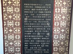 -汉唐守艺人·河北面馆(民心河店)