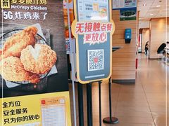 -麦当劳(江湾镇店)