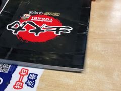 -土大力韩式烤肉料理(和平路店)