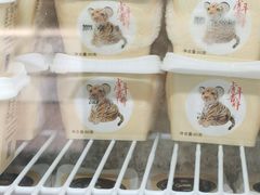 -梦菲思饼屋(瑞金宾馆店)