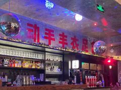 -京A Taproom·精酿餐吧(CBD店)