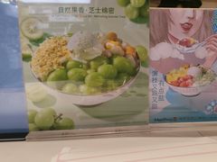 -鲜芋仙(时尚天河店)