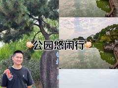 -八大山人梅湖景区