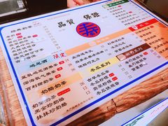 -寿奶茶·鲜奶与茶(合生汇购物中心店)
