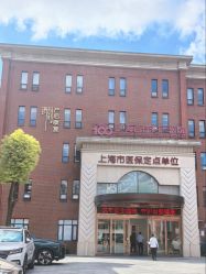 -上海百佳母婴护理中心