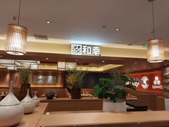 -和幸(春熙路群光广场店)