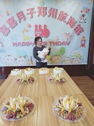 -千禧果月子会所(郑州东站店)