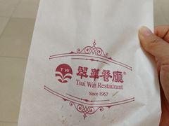 -翠华餐厅(正佳广场店)