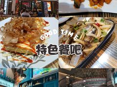 -花食间餐吧(远大购物中心群力店)