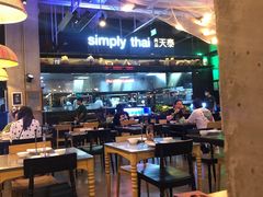 大堂-simply thai天泰(长泰广场店)